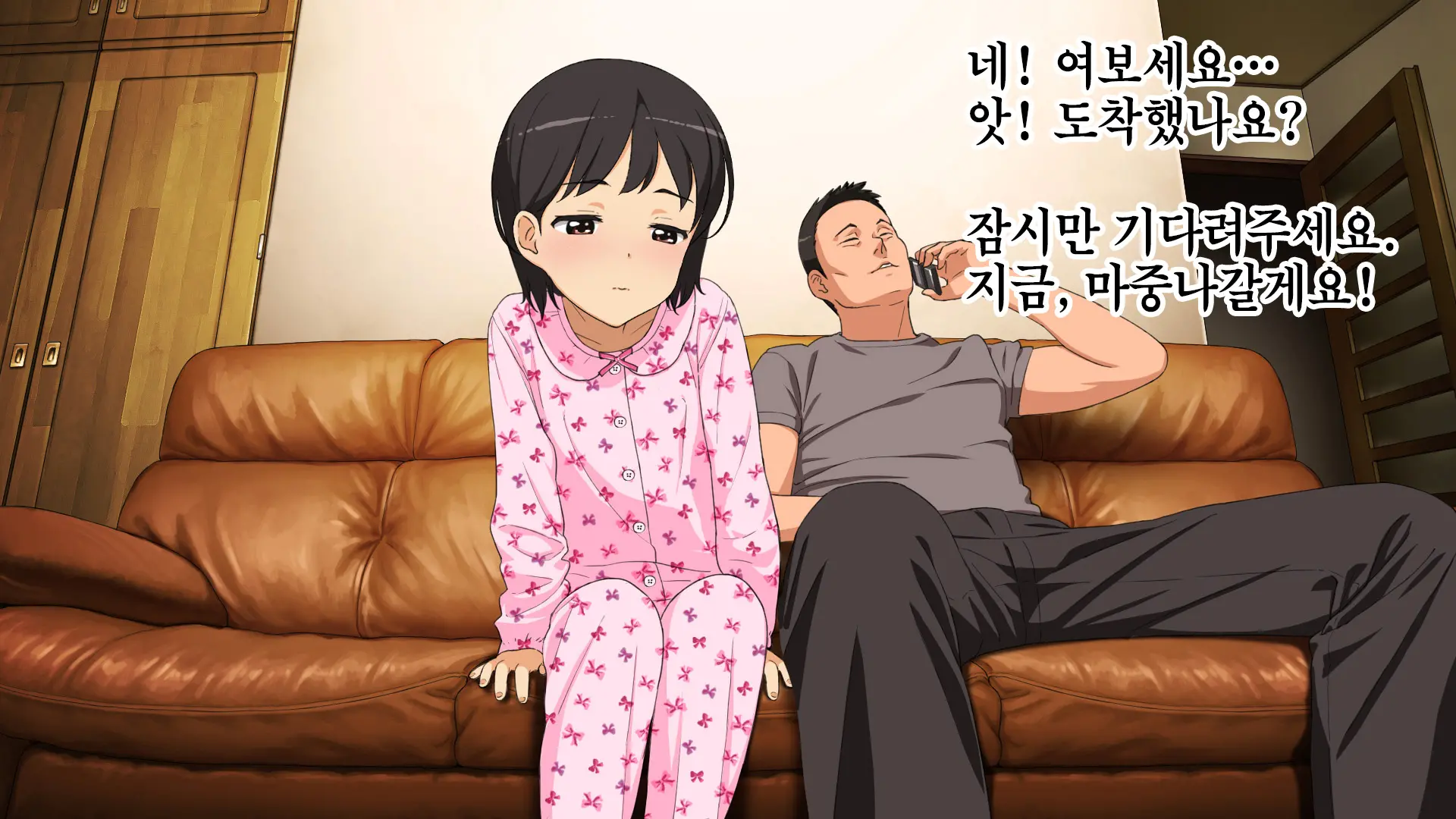 Yome No Tsureko Ga Do-Strike